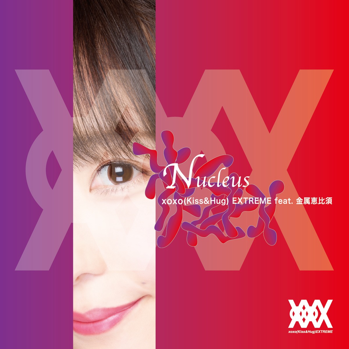 Nucleus／xoxo(Kiss&Hug) EXTREME feat. 金属恵比須 | Twelve-Notes