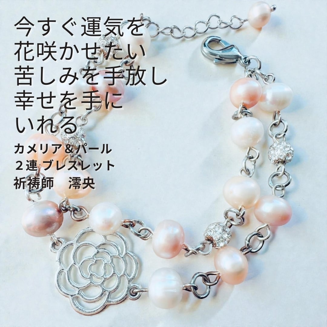 子宝・子育て | マジカル・ショップ｜Magical Shop｜開運 魔術