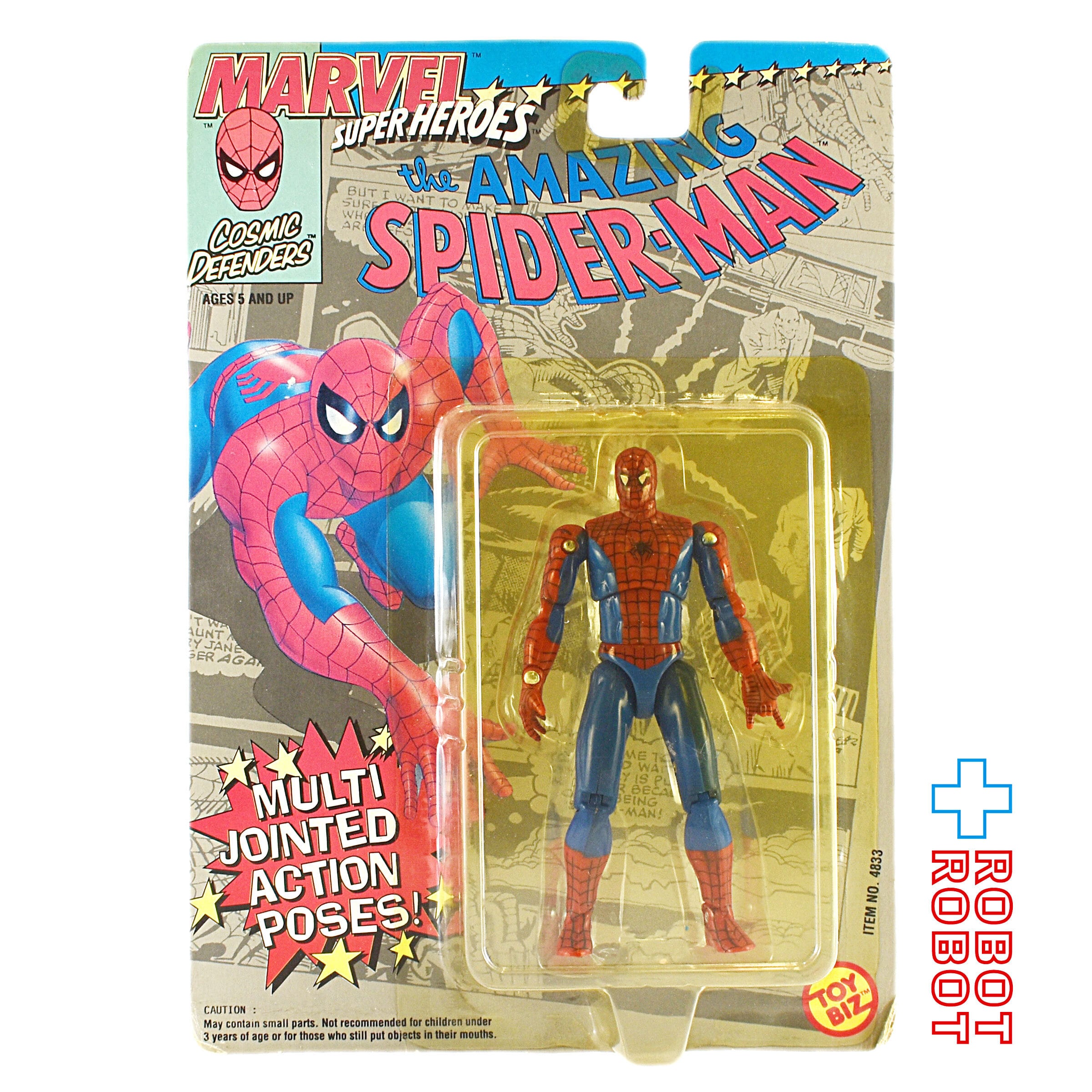 MARVELスパイダーマン　フィギュア　2体セット トイビズ