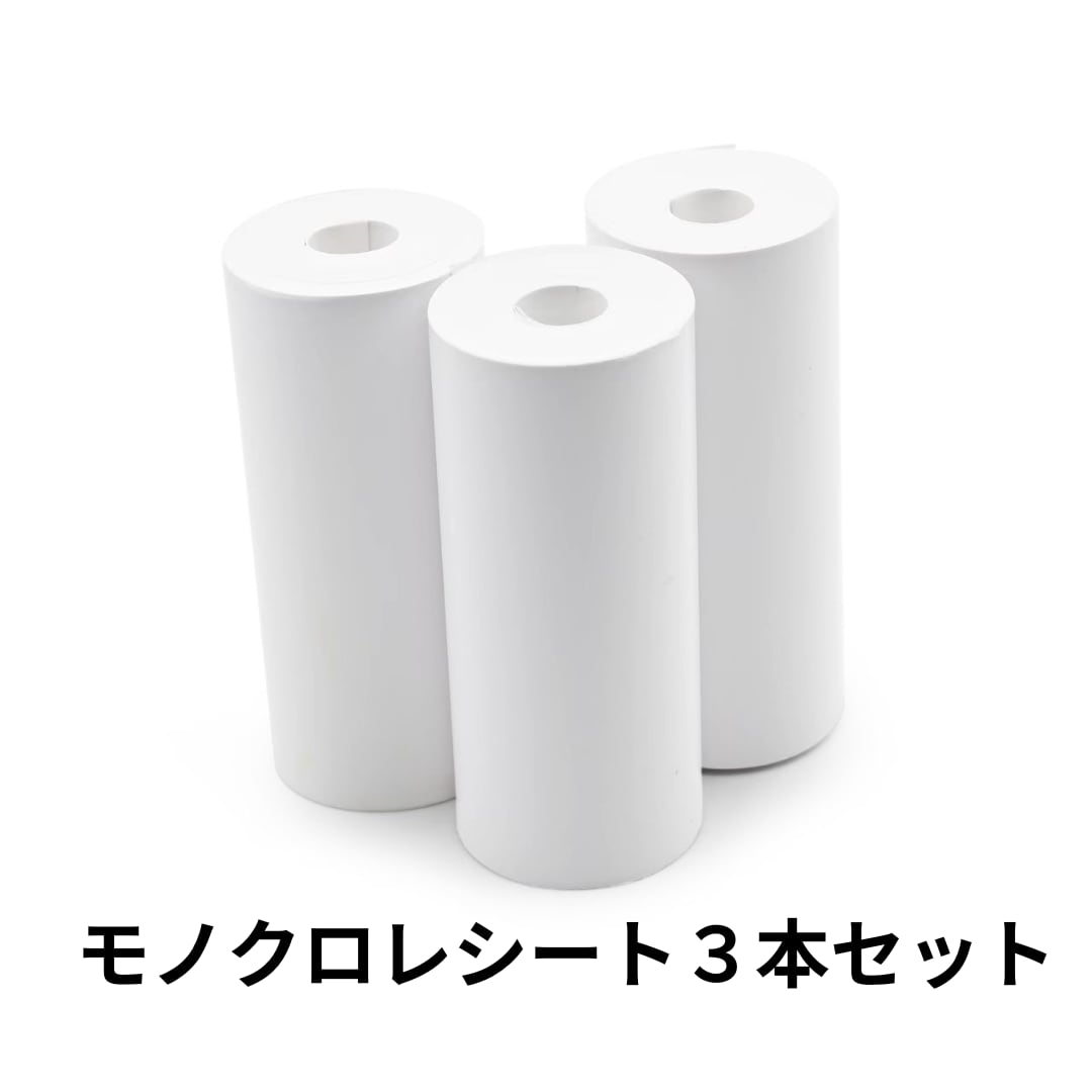 交換用【モノクロレシート3本セット】シールプリントデジカメ
