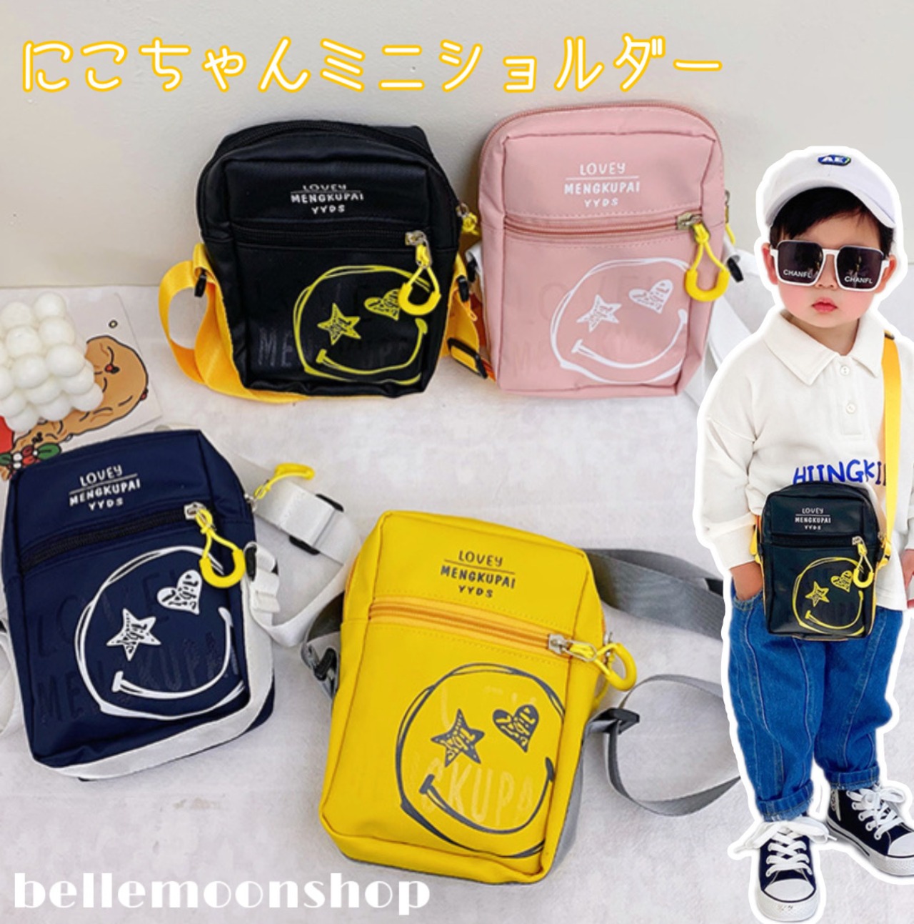 28.にこちゃんミニショルダーバッグ | bellemoon shop-韓国子供服 