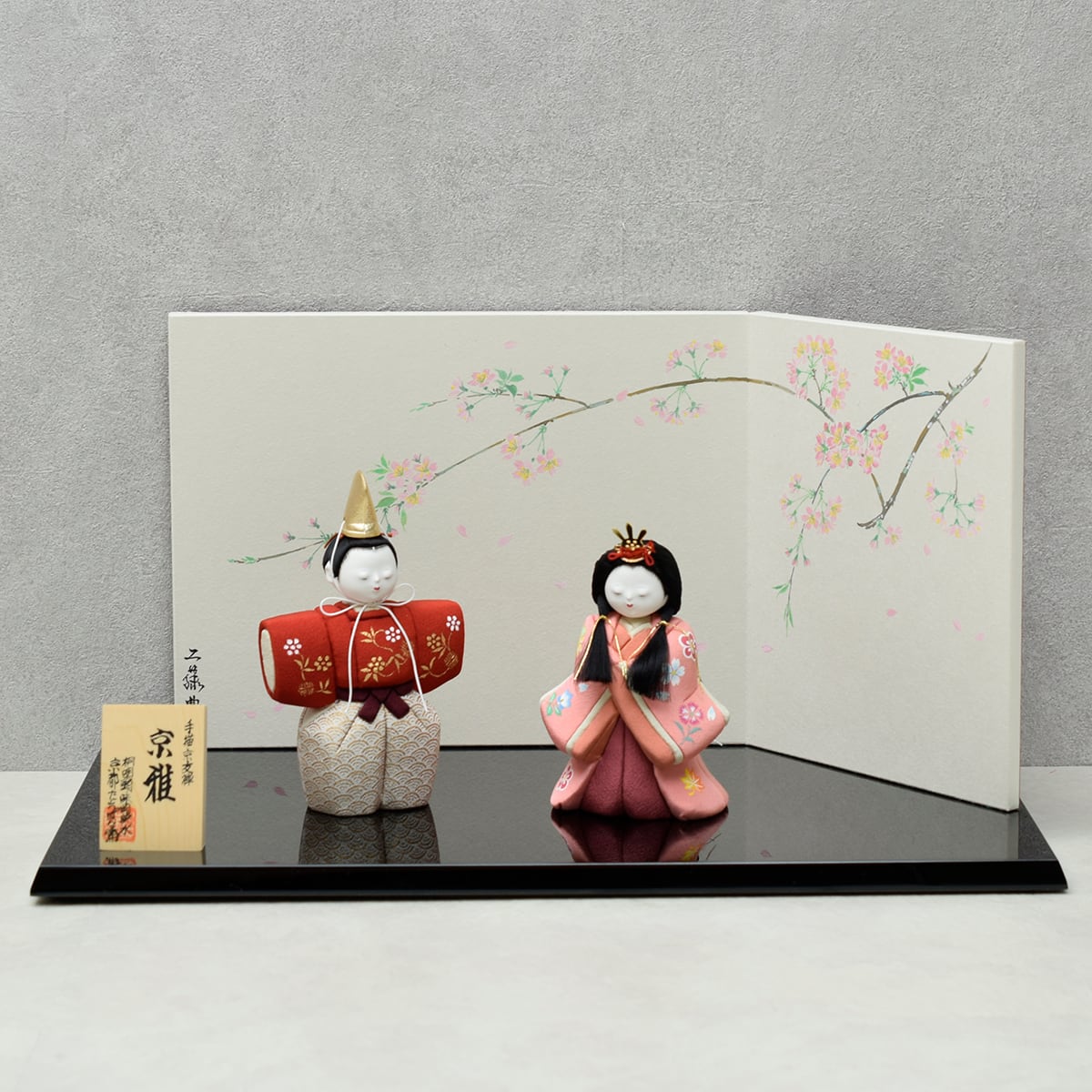 雛人形草園作木目込人形親王飾り・サイズ間口約47×奥行約35×高さ約