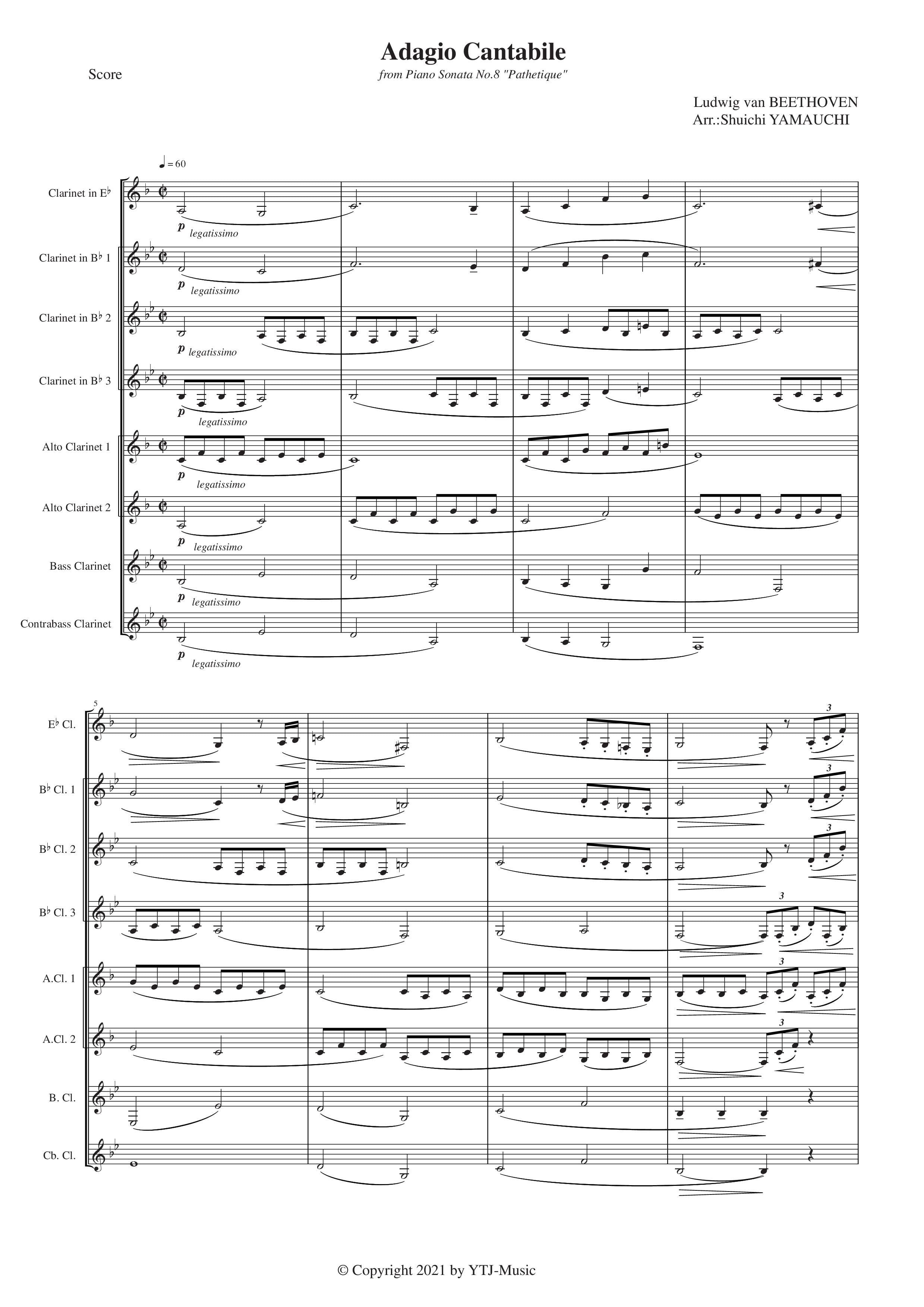 マーチ・ジャンバラヤ/ブラ作曲(【188017】/44003857/CMP0482-01-040/輸入吹奏楽譜(T)/G　楽譜　製作元直販　楽譜　LITTLEHEROESDENTISTRY