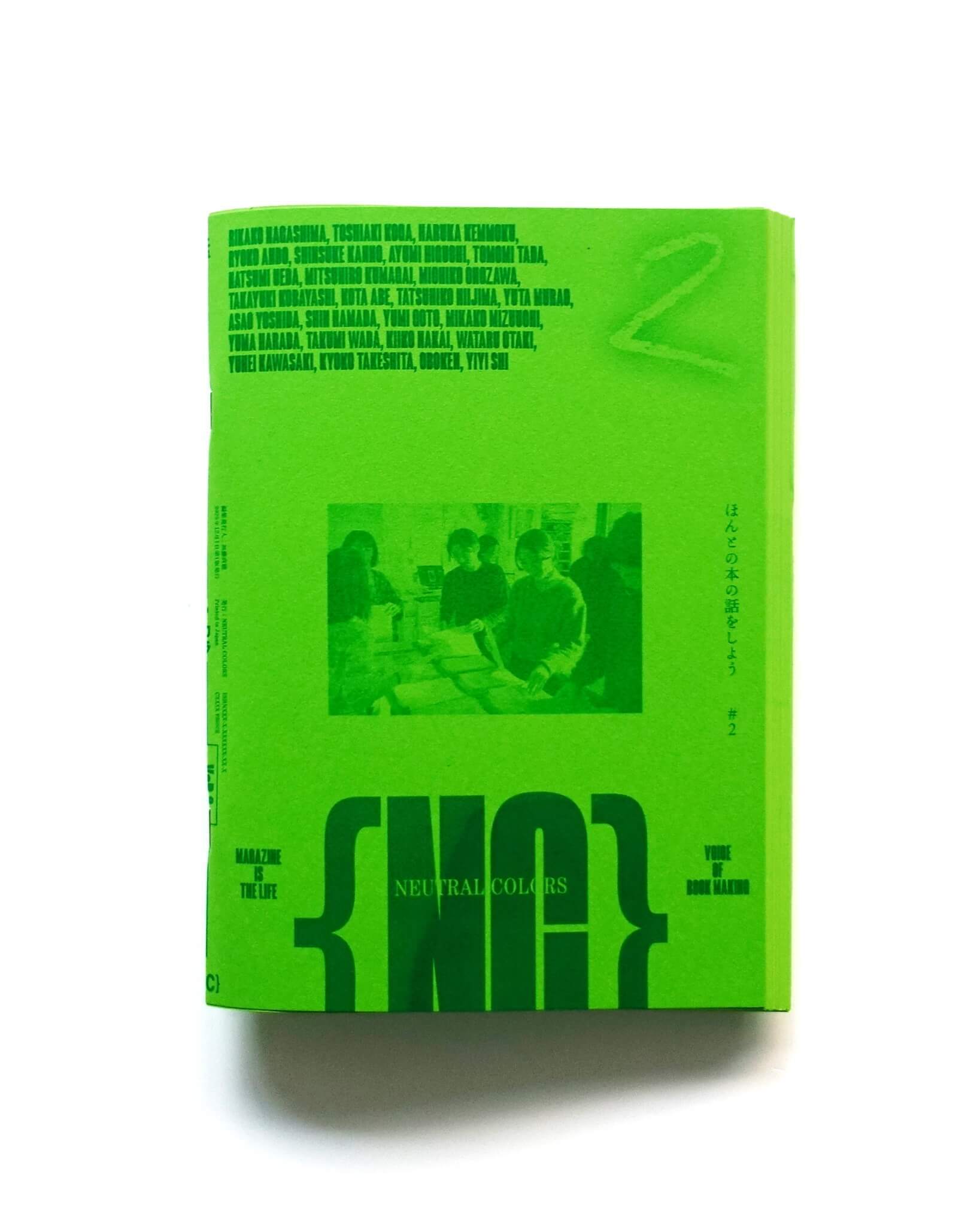 【 レア⁉︎なホラーコミック 初版本 】 女王蜂 全1巻 英洋子 STANDARD BOOKSTORE