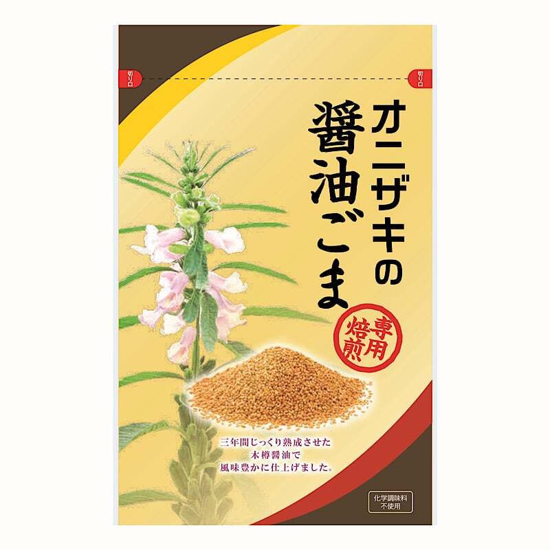 化学調味料不使用　山崎屋　醤油ごま　パスタや和え物にも！　、ごまのおにざき、天然、無添加、おにぎり、ふりかけ、　はるひ　45g　送料無料】オニザキ　メール便　三年木樽醤油を使用で専用焙煎