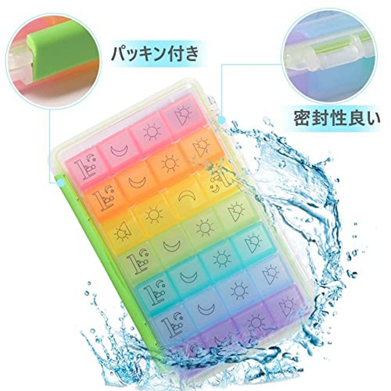 Opret ピルケース 薬ケース 防水仕様 薬入れ サプリメントケース 1週間 1日4回 携帯用 習慣薬箱 薬入れ コンパクト 曜日シール付き