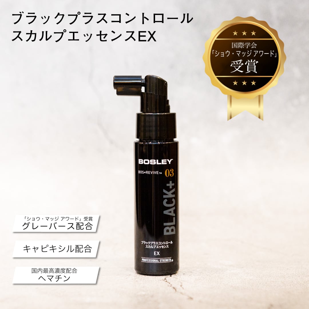 ボズレー スカルプ エッセンス50ml