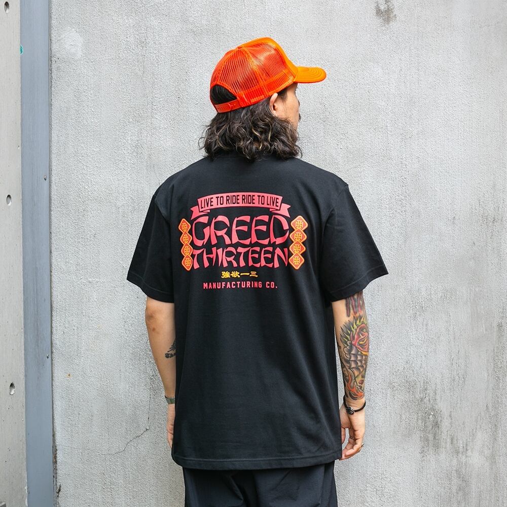 GREED13 強欲十三 T-shirt Black | DOG HOUSE GARAGE