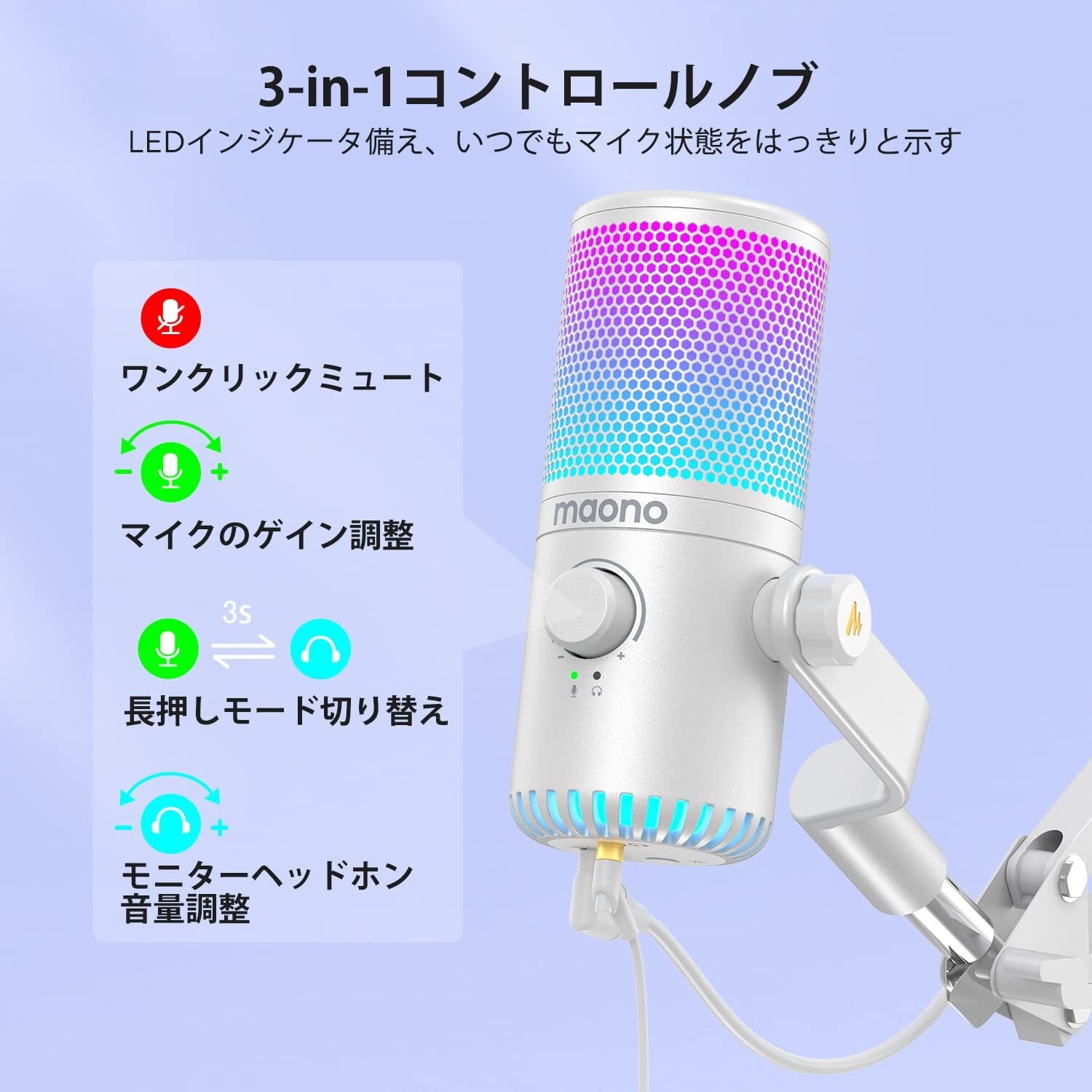MAONO USB コンデンサーマイク ゲーミングマイク PC マイク 専用