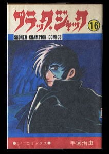 少年漫画 | bananacrepeZ