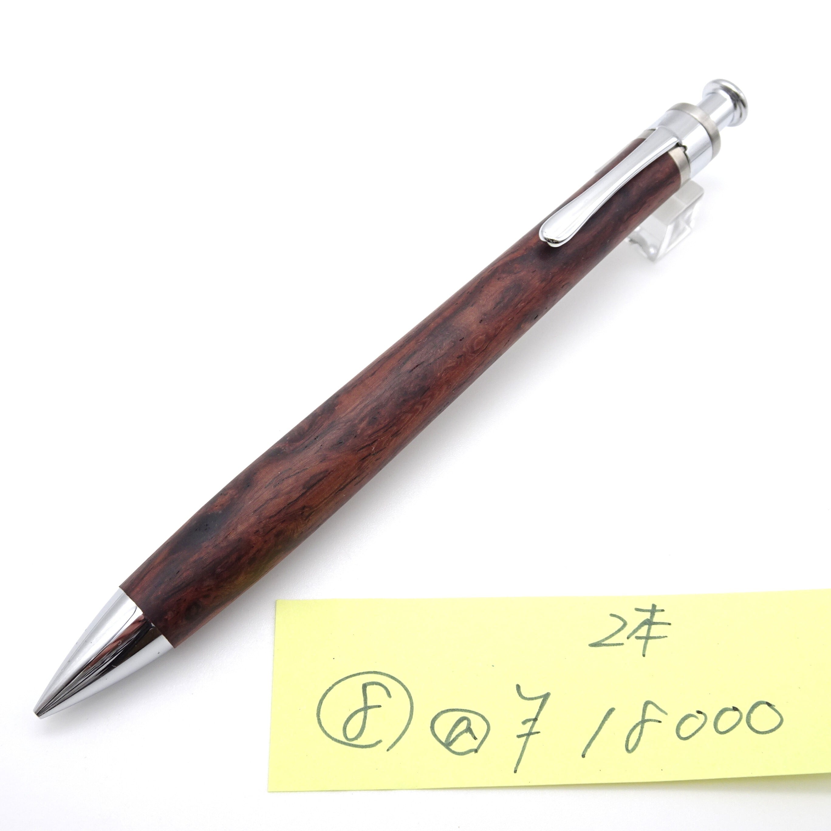 工房 楔（せつ）