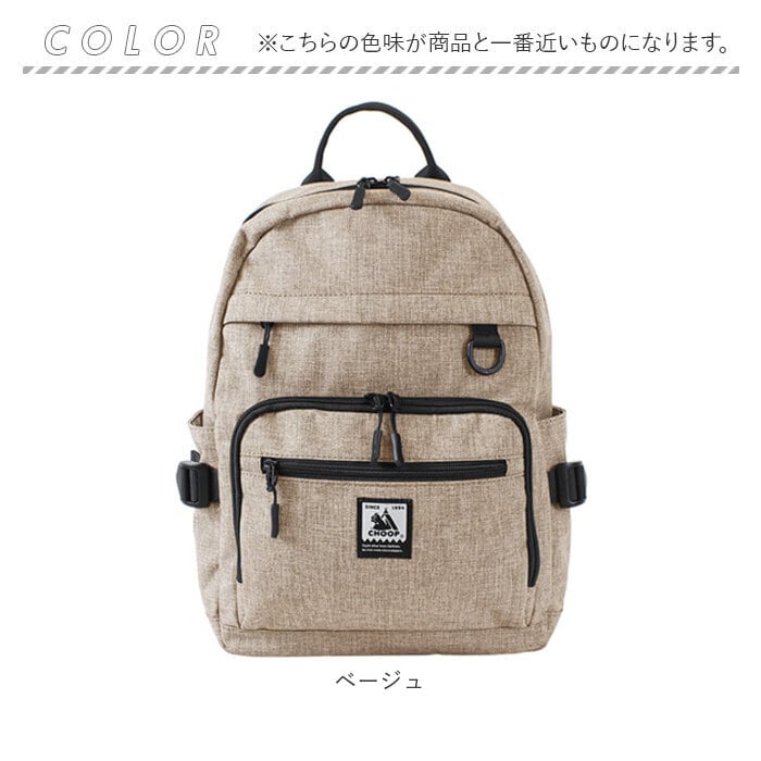 CHOOP バッグ シュープ cso-62707 通販 リュック リュックサック