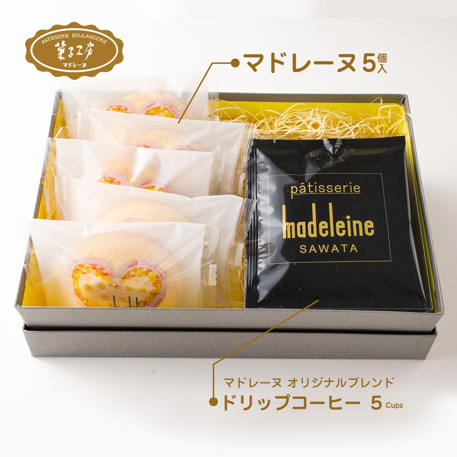 菓子工房マドレーヌ