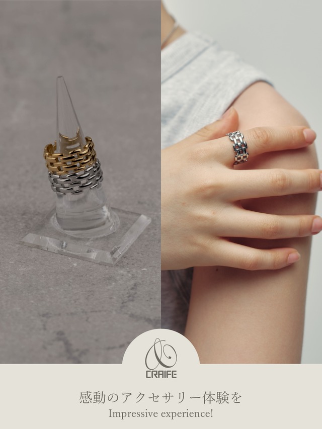 Ring -Gold/Silver-