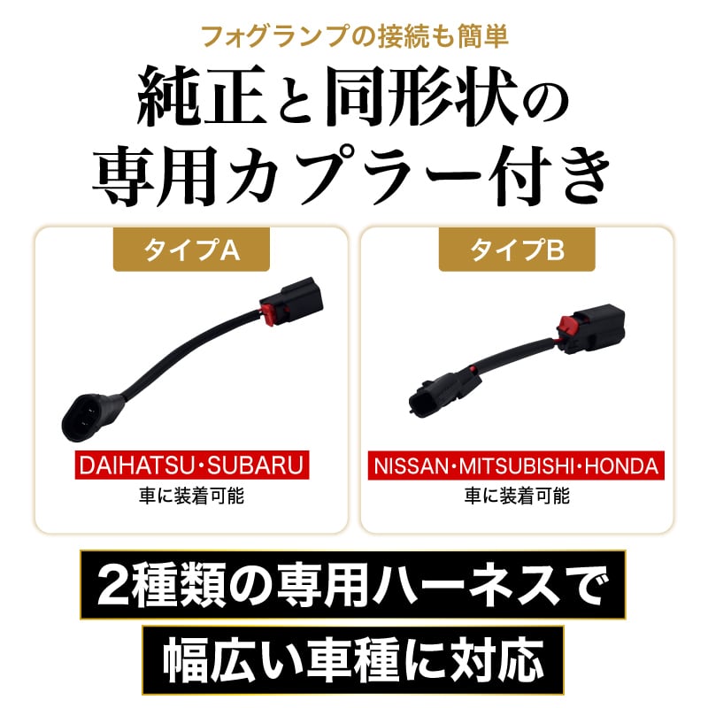 L1B LED フォグランプ ユニット VELENO ヴェレーノ ベレーノ 専用