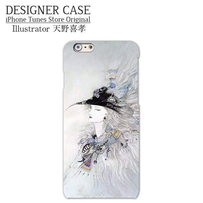 iPhone6 Hard case [No.002 Vampire Hunter D]  Illustrator:Yoshitaka Amano