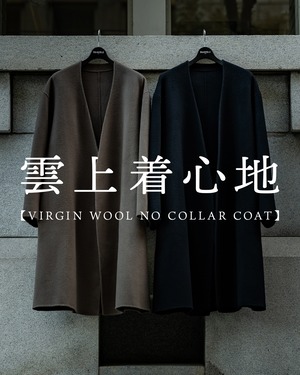 【即納】【雲上着心地】【SV-0161】