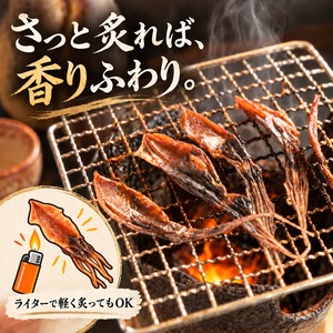 干ほたるいか15ｇ｜肝の旨みを楽しむ無添加おつまみ・北陸福井つまみーる