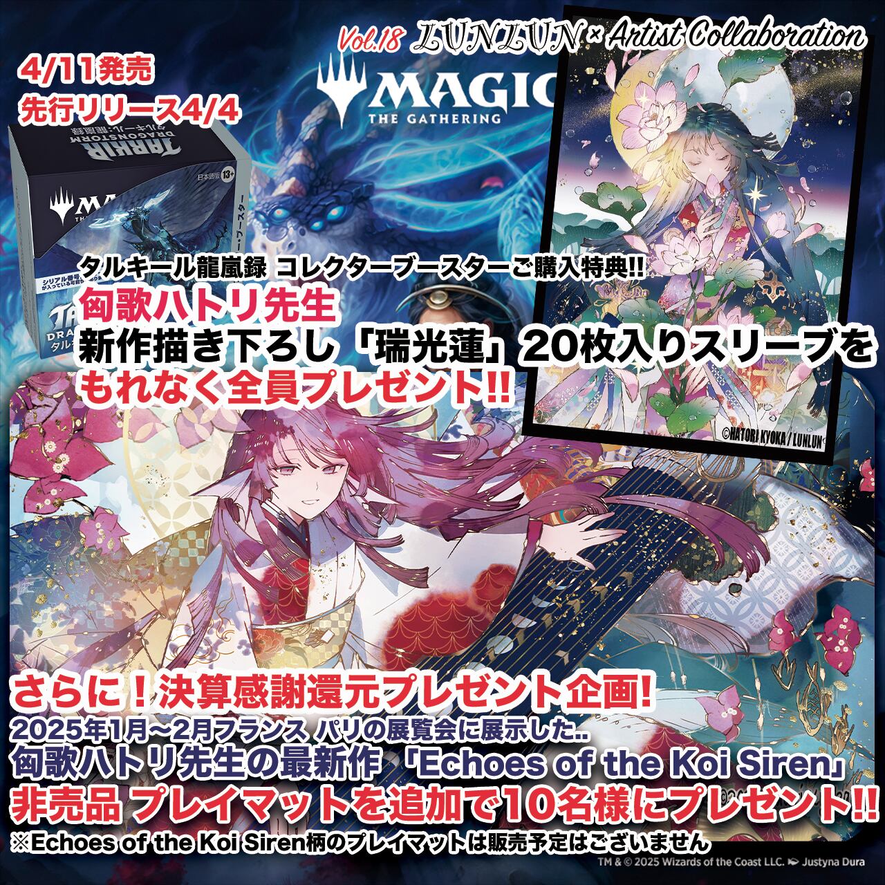 タルキール龍嵐録 サンプルコレクターブースター5パックセット タルキール龍嵐録 サンプルコレクターブースター5パック Amazon