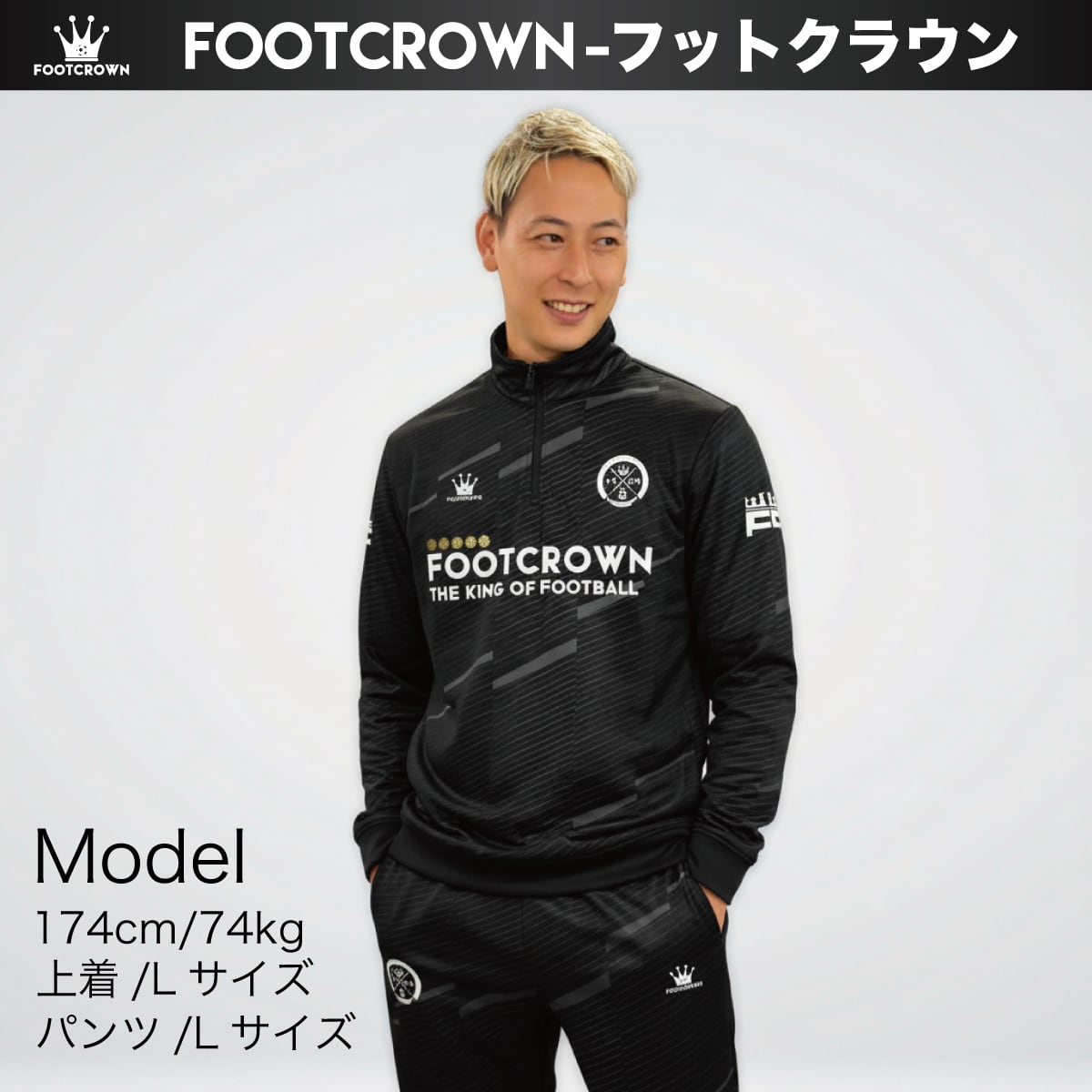 昇華ジャージ上下セット 昇華ジャージ上下セット
