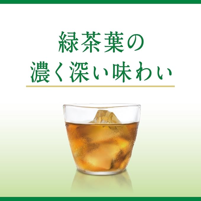 特保] キリン ヘルシア 緑茶 1050ml 12本 ペットボトル お茶 無糖 内臓