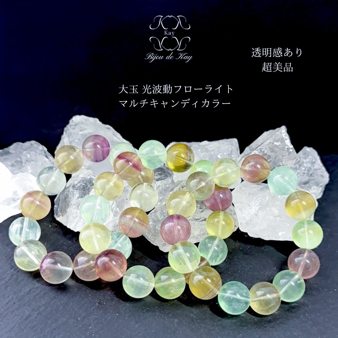 虹雫の彩り ふんわり優しいパステル光 大玉 マルチキャンディ 虹雫の彩り ふんわり優しいパステル光 大玉 マルチキャンディ