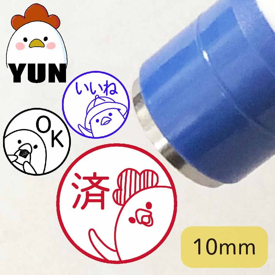 消しゴムはんこ専門店 エピリリ 公式