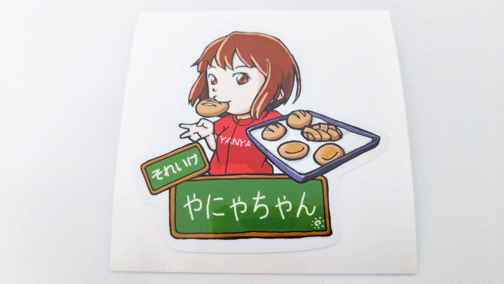 やにゃぱんステッカー | ヘルチャンネル オンラインショップ