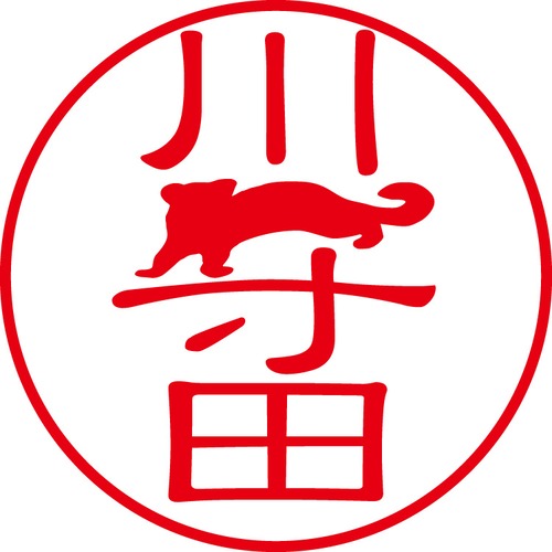 川守田 - カジュアル（商品コード：06833）