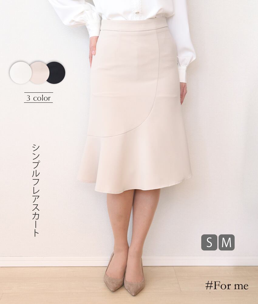 シンプルフレア膝丈スカート_b0032103065