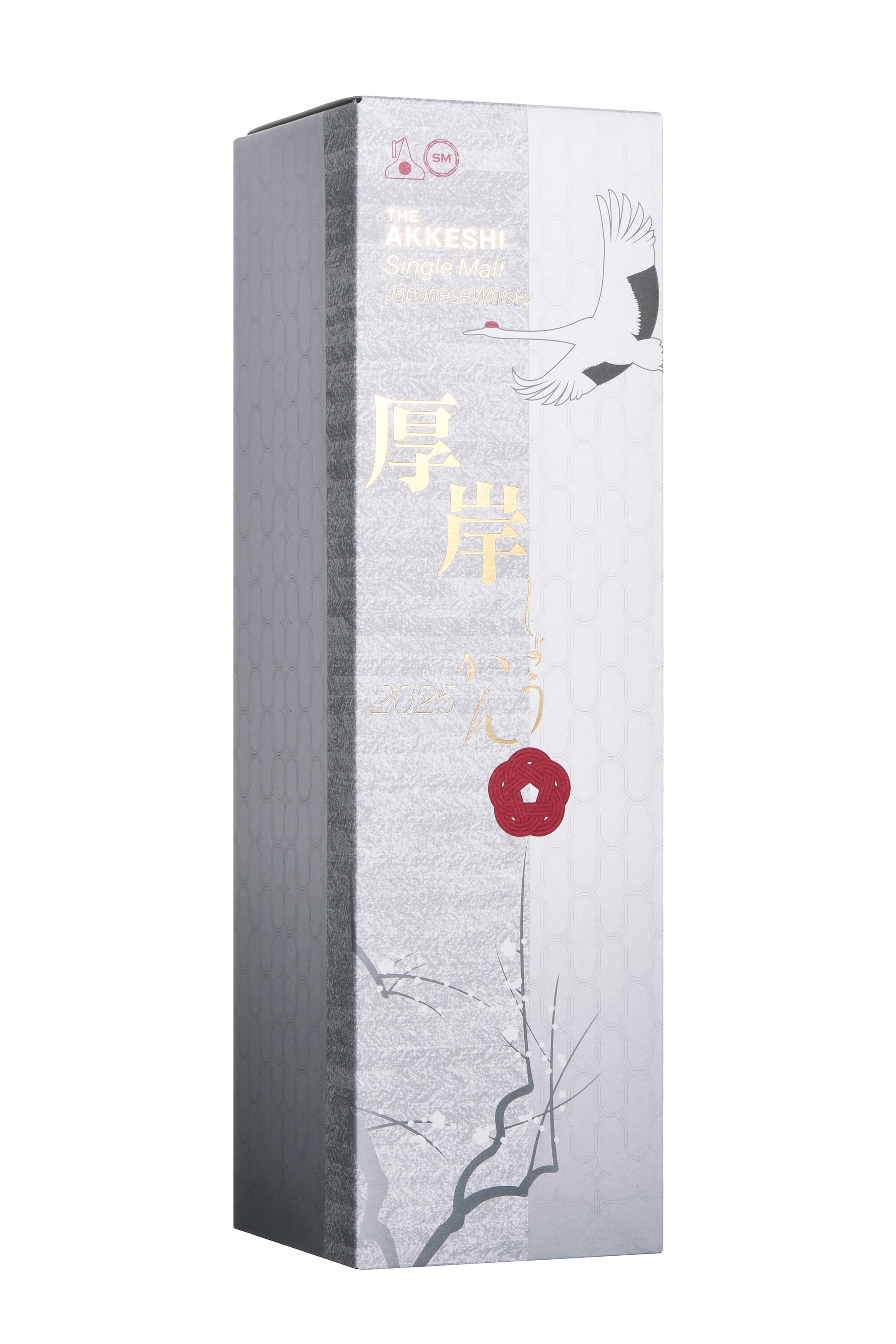 厚岸蒸溜所 二十四節気シリーズ 小寒（しょうかん) シングルモルト 55