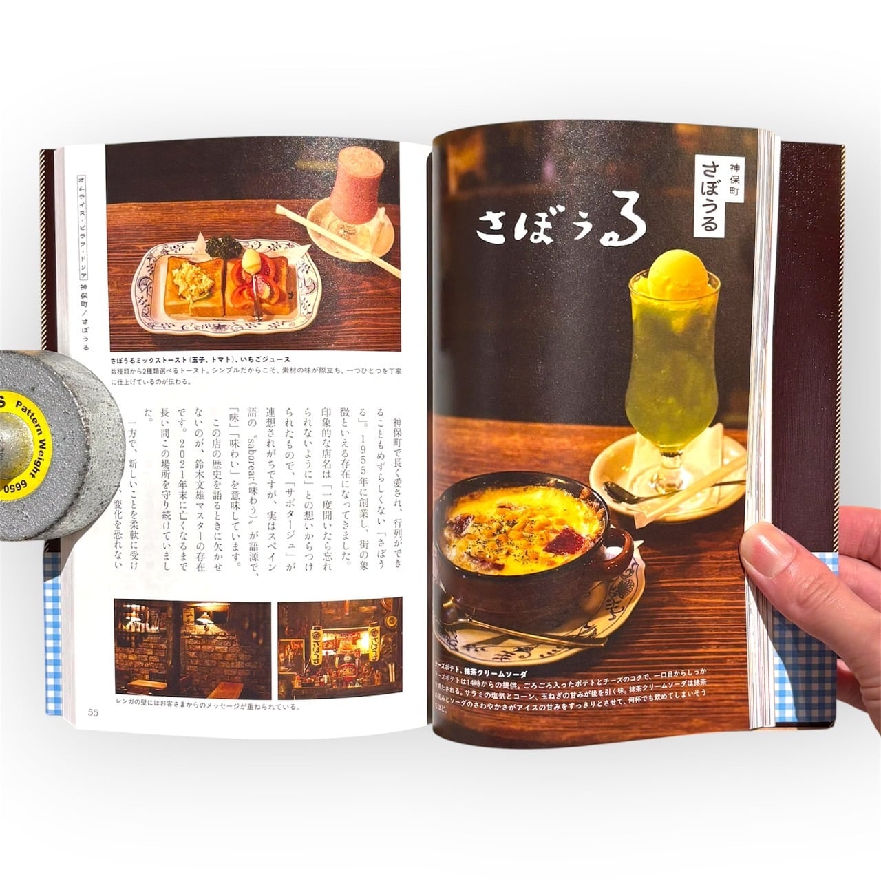 難波里奈 - 純喫茶ランチ | stacks bookstore