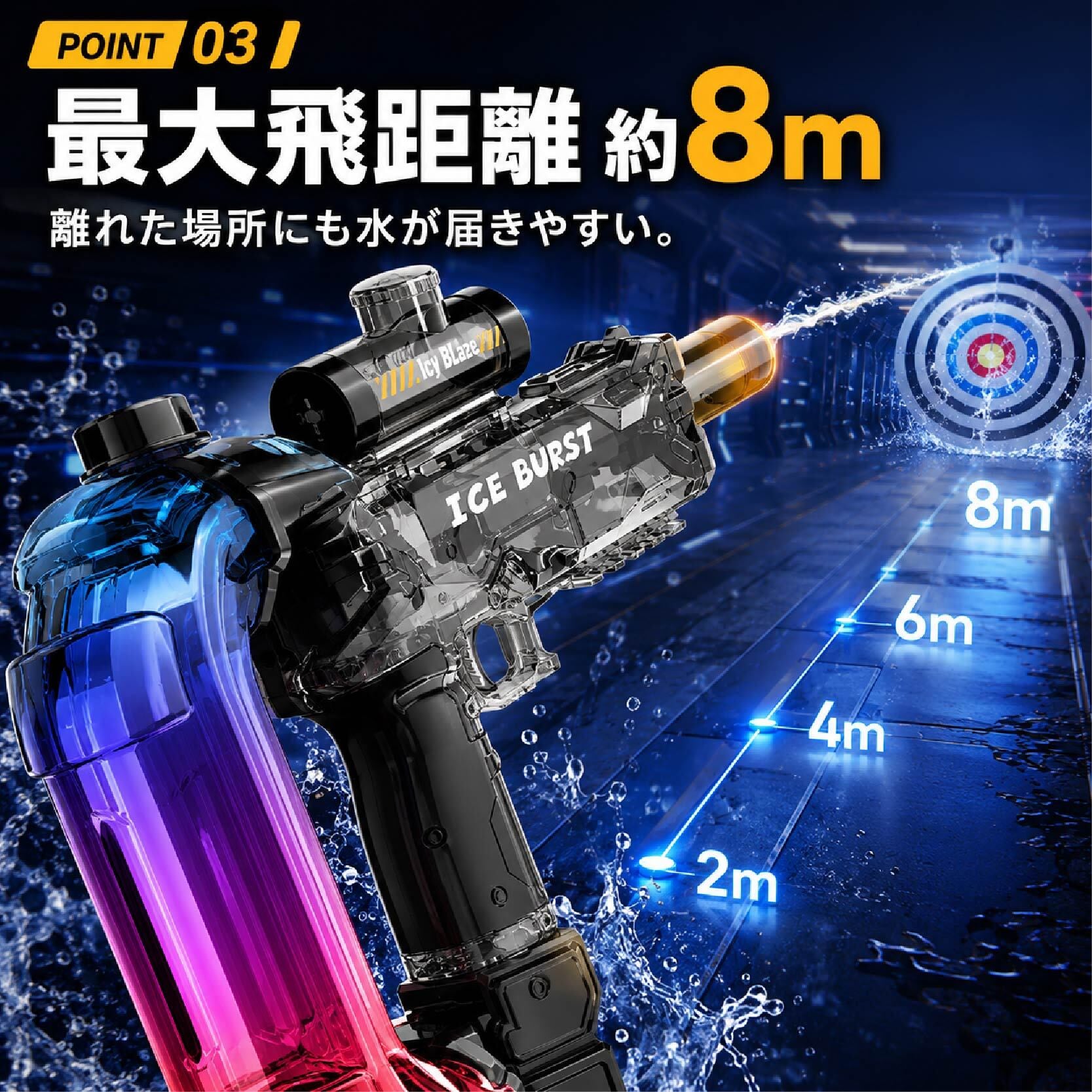 HY 562 . 電動ウォーターガン 水鉄砲 電動水鉄砲 自動連射 LEDライト