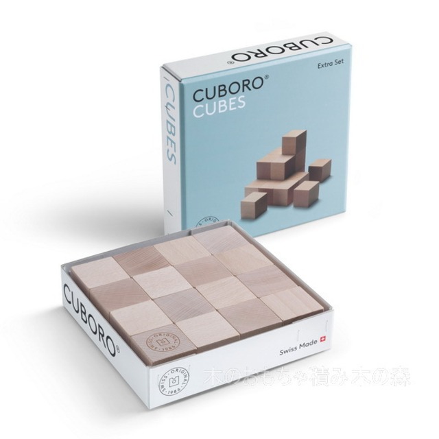 キュボロ　CUBORO　キューブ　補充セット　6歳〜　