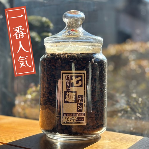 100g | 七運ブレンド