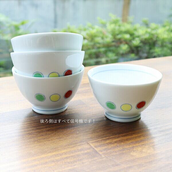波佐見焼 ぼくのうつわ ミニ茶碗 ひこうき・消防車・電車・パトカー 15