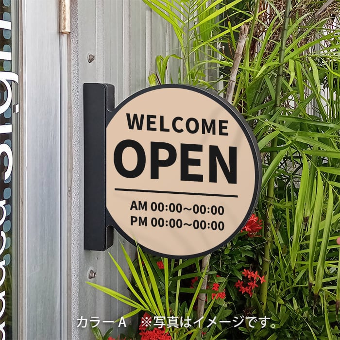 ツケレルン（MGサイン_テンプレート_d2） 突き出し 看板 表示込 mg-m