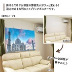 【受注生産】ファブリックポスター 幅140×丈95cm　世界遺産　6種