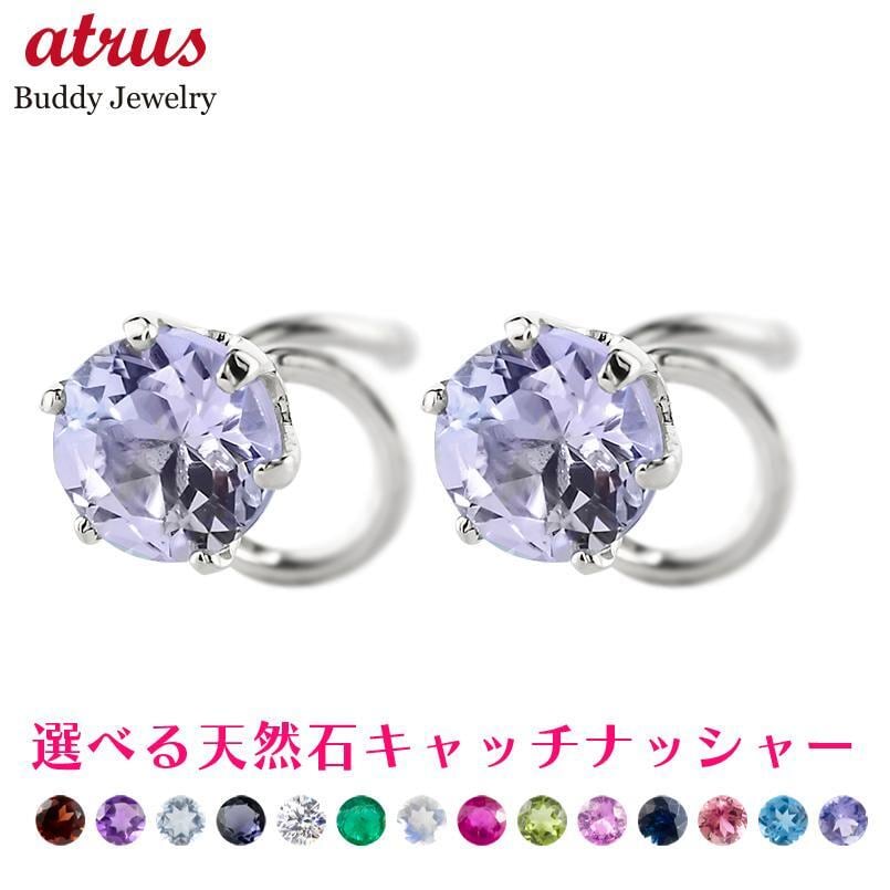プラチナ ピアス つけっぱなし キャッチのいらないピアス 選べる天然石