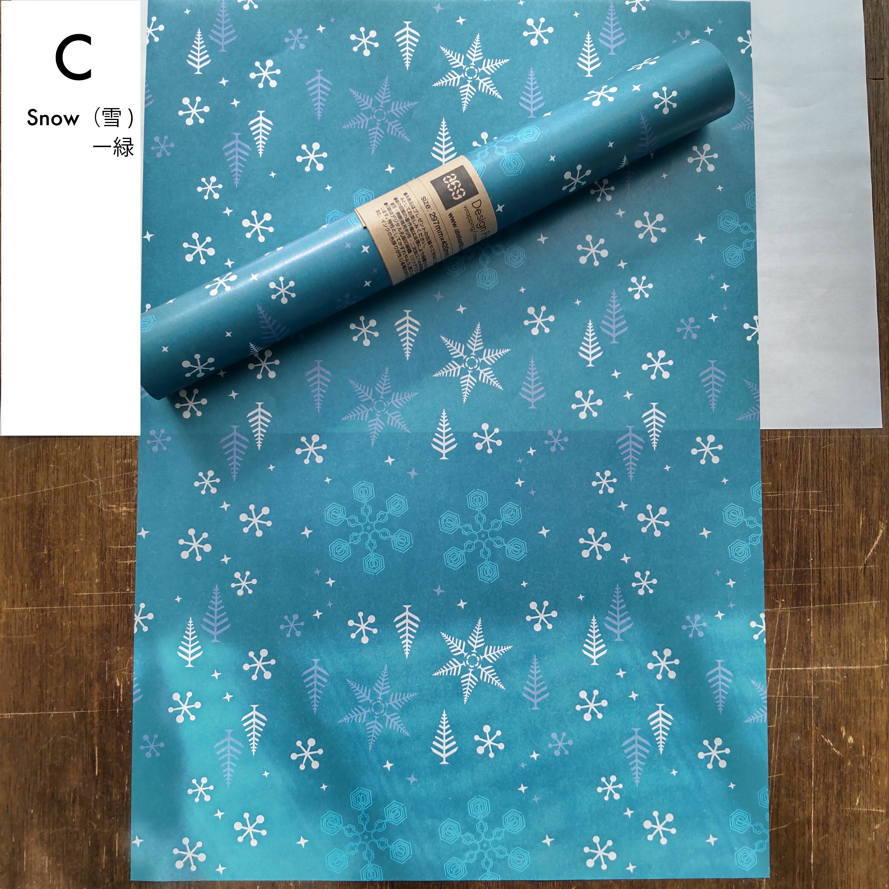 鈴木。ページ a69デザインペーパー 1 （A〜C）3種 | a69Shop