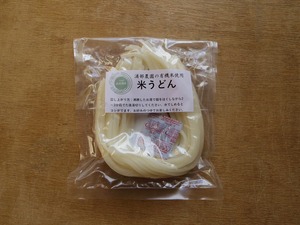 【有機米・馬鈴薯でんぷん使用】米うどん120g※１個のみ※