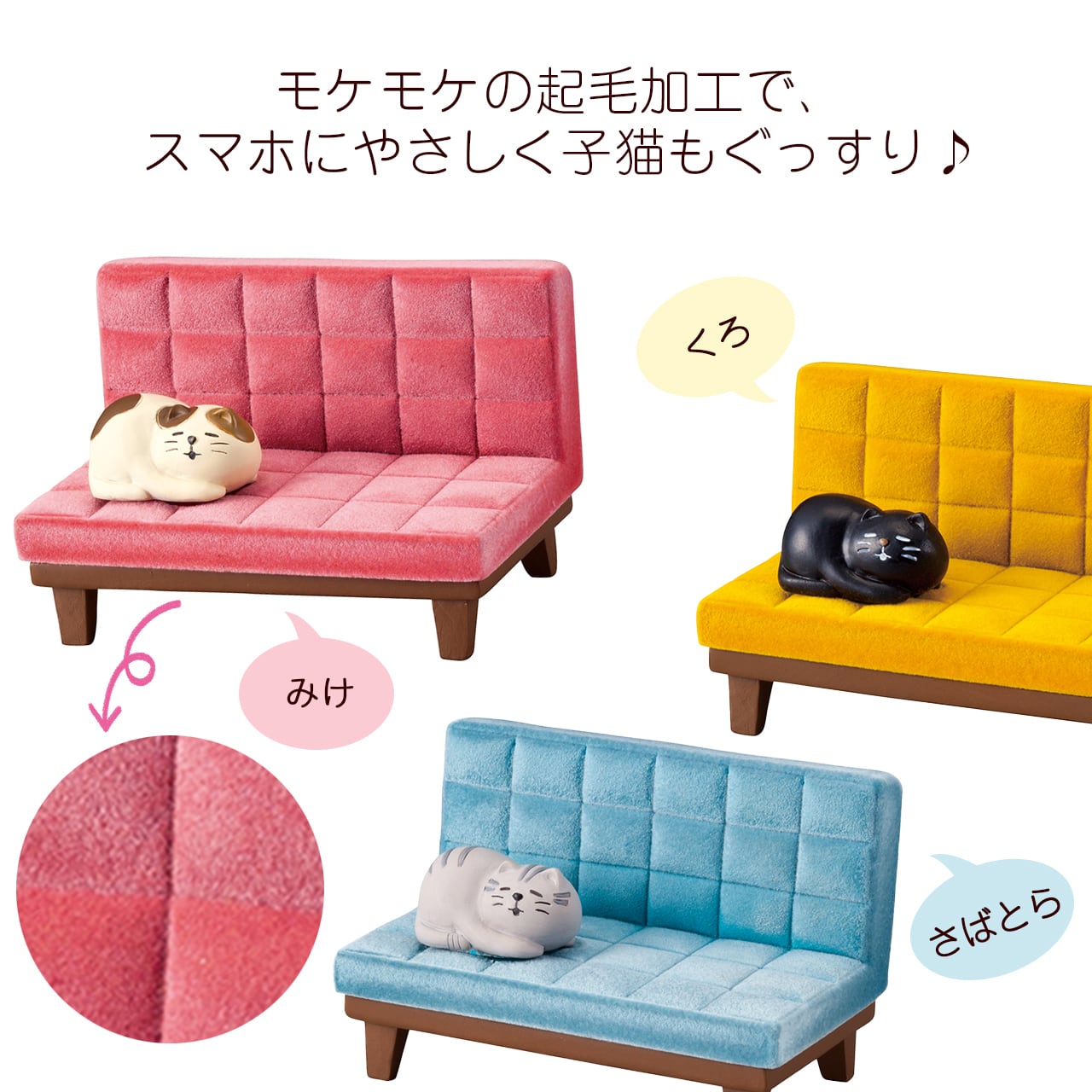 猫 ねこ スマホスタンド かわいい 三毛猫 みけねこ 黒猫 くろねこ