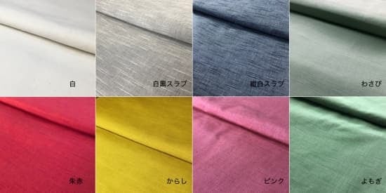 ys-pt-dk YAMMA 会津木綿ストレートパンツ（ヤンママン） | 美工