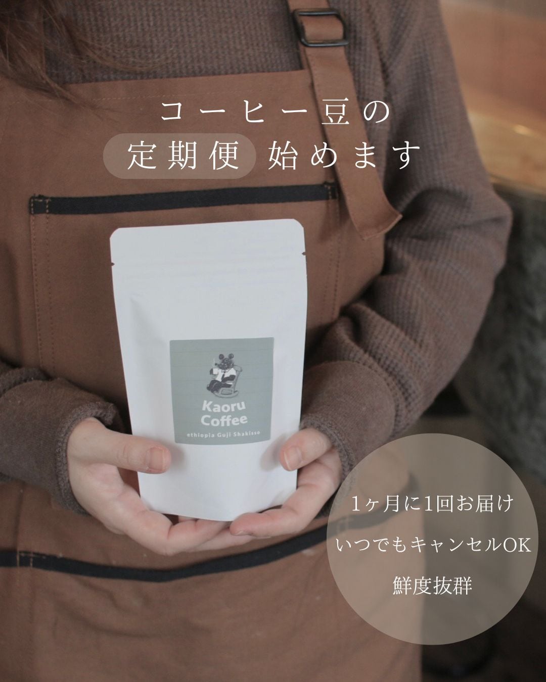 Kaoru様専用✩.*˚ KAORUSTYLE'S GALLERYのプロフィール | minne 国内