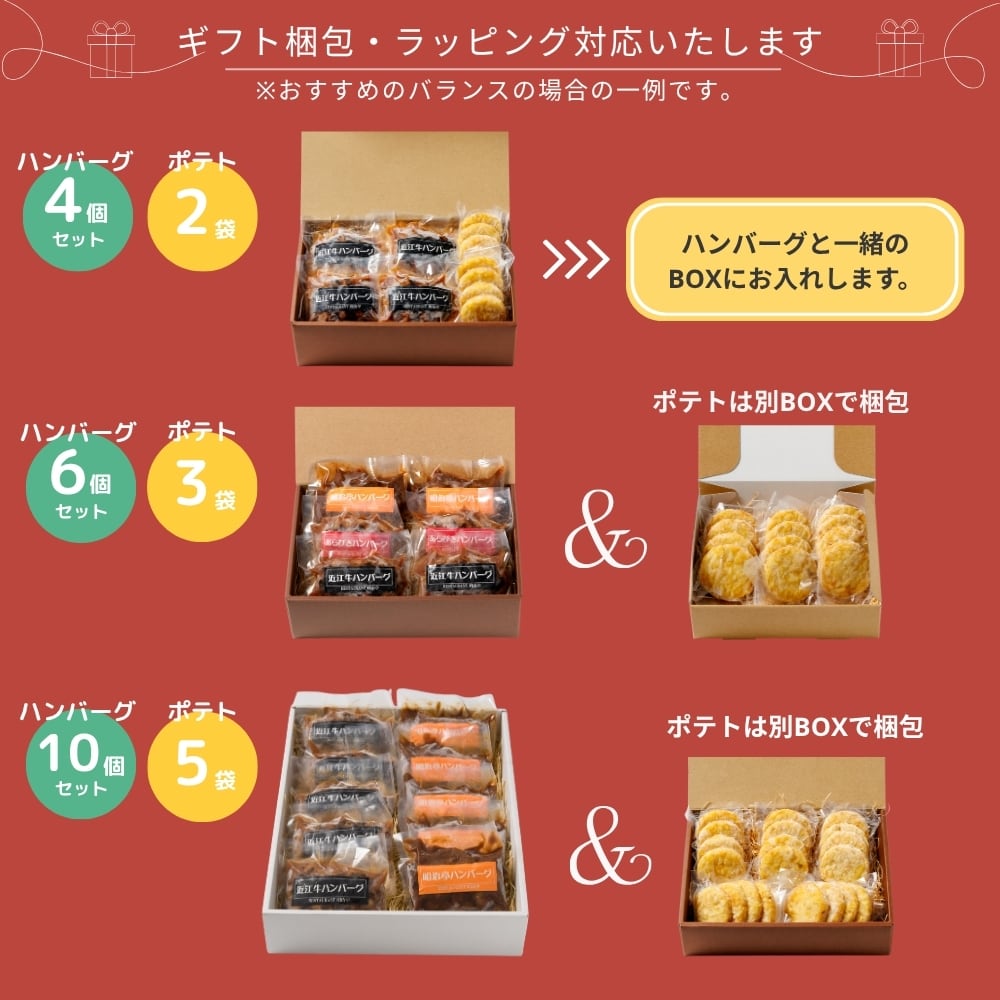 付け合わせ商品】 ハッシュドポテト（冷凍）4個入り/袋 | meijitei