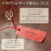 [Dom Teporna] しおり 本革 イタリアンレザー 紐付き ブックマーク おしゃれな読書に ブックマーカー 栞 ブラウン