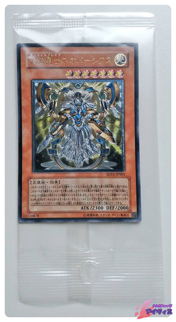 大狼雷鳴 [シク] [ランクC] [SECE-JP036] [遊戯王] | Pay ID