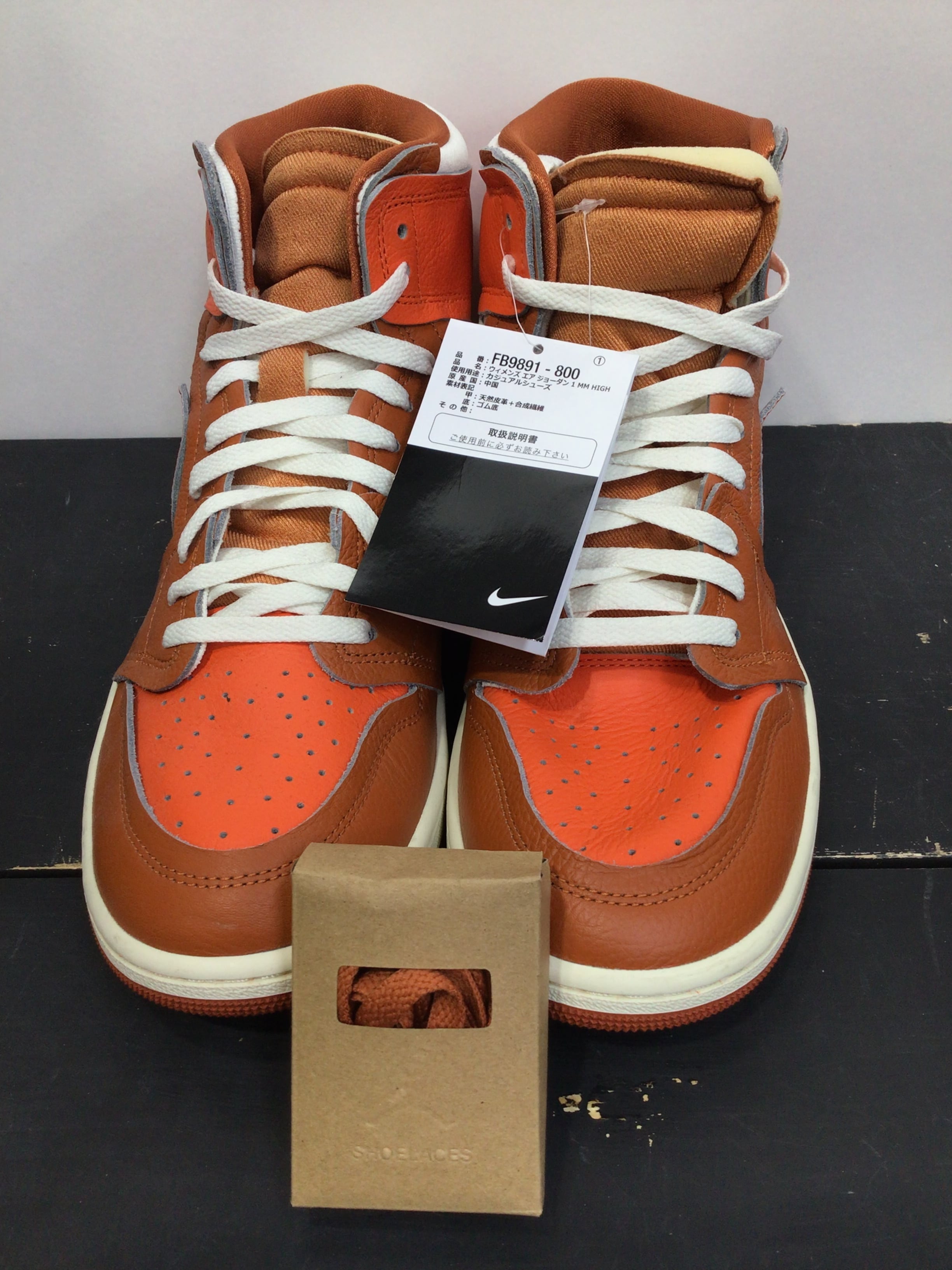 NIKE AIR Jordan 1 Retro High