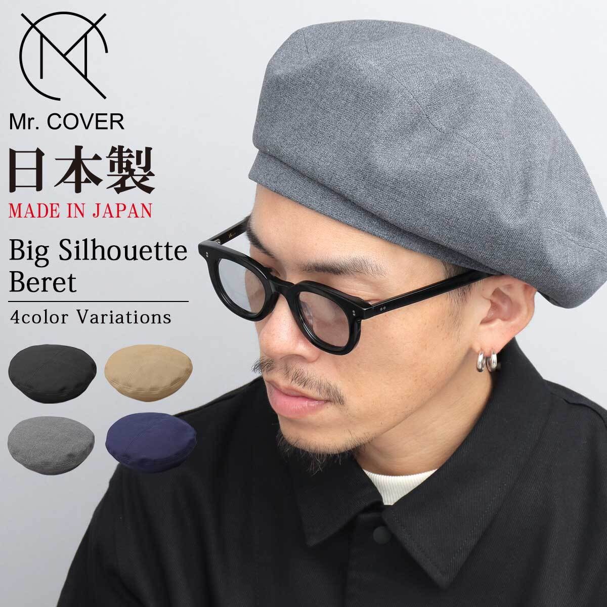 美品 GANGSTERVILLE ウール ストライプ キャスケット ブラック M 