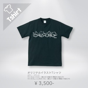 オリジナルイラストTシャツ(BLACK)